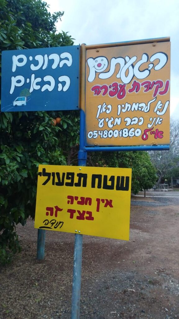 קרא
